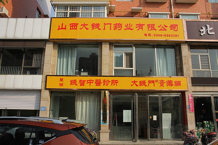 1670837316540448.jpg 20200424141416599.jpg